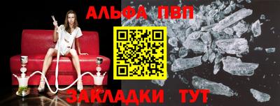 спайс Заводоуковск