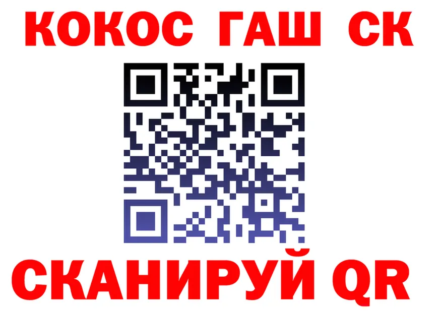 ГАШ VHQ ССЫЛКА площадка гидра Ногинск