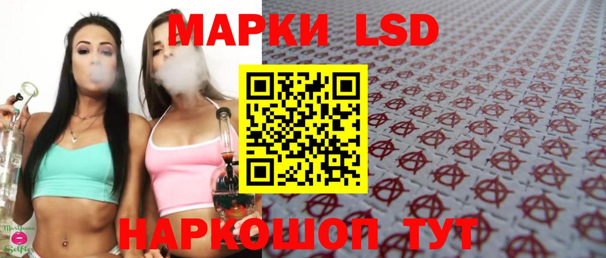 Ногинск  Лсд 25 экстази кислота  Вход с VPN  Лсд 25 экстази кислота 