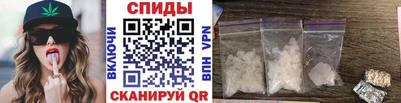 Метамфетамин винт  Ногинск 