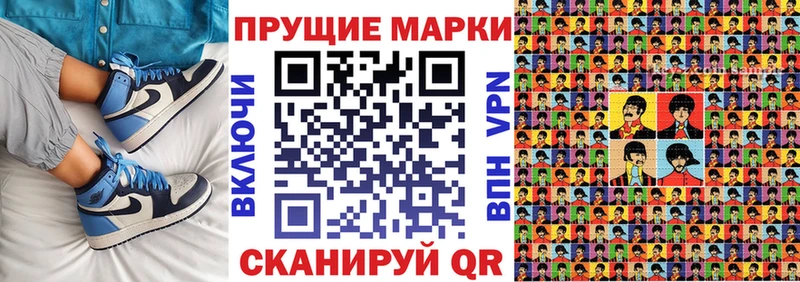 магазин продажи   Ногинск  МЕГА онион  площадка Telegram  Марки N-bome 1500мкг 