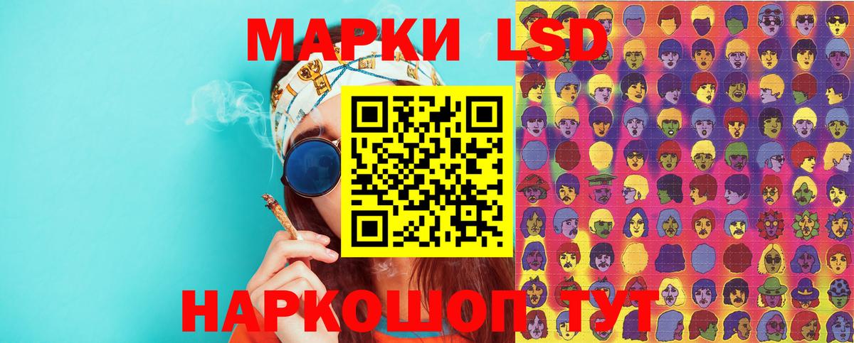 Ногинск  Наркотические марки  Вход с VPN  Марки N-bome 1500мкг 